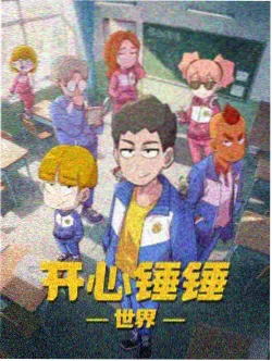 学员作品雾港旧信海报
