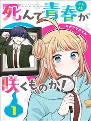 学员作品第七块色板海报